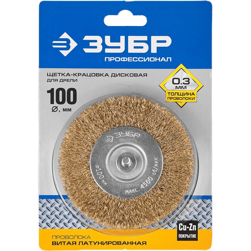 Щетка дисковая для дрели ЗУБР, витая латунированная стальная проволока 0,3мм, 100мм (3520-100)