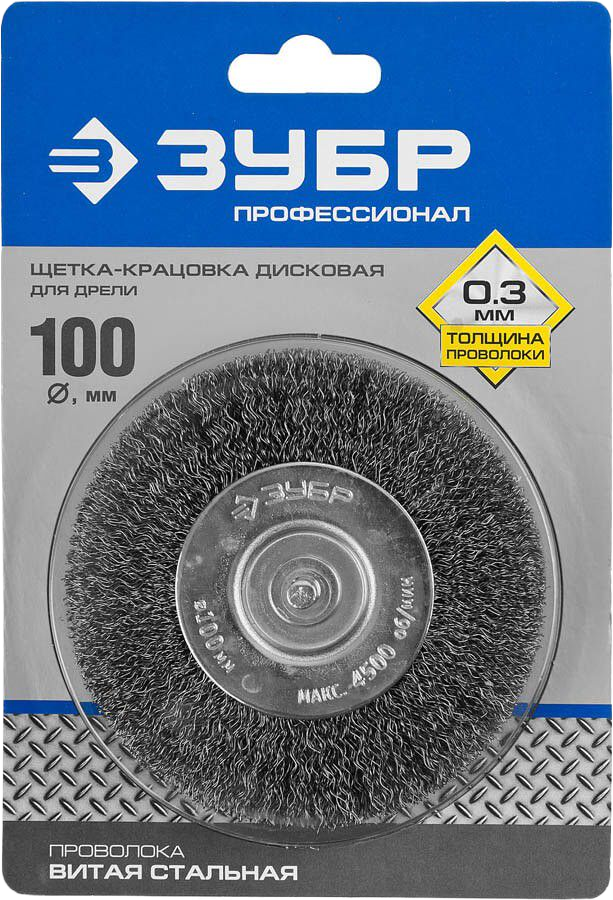 Щетка ЗУБР дисковая  для дрели, витая стальная проволока 0,3мм, D=100мм (35198-100)