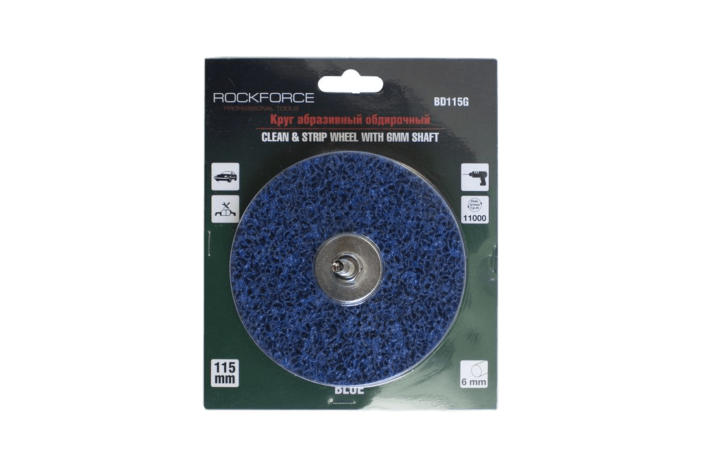 BD115G Forsage/RF Круг абразивный зачистной для дрели 115мм синий, Dхвостовика 6мм, max об/мин 11000