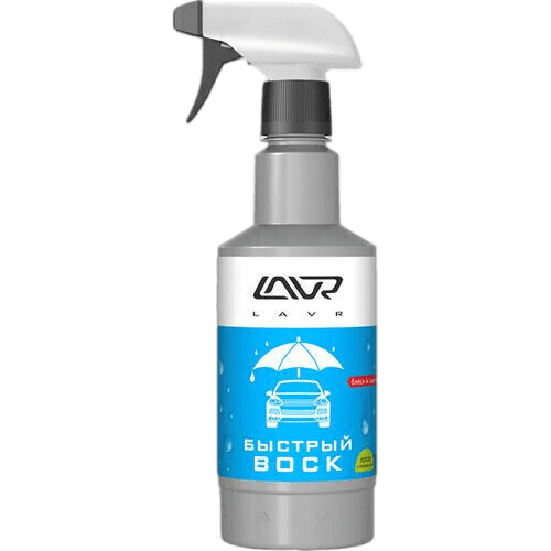 Ln1448 LAVR Fast Wax  Быстрый воск триггер 500мл