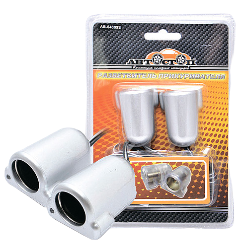 Разветвитель прикуривателя AB-54309 CHAMPAGNE на 2 гнезда (раздельных) 12V АВТОСТОП