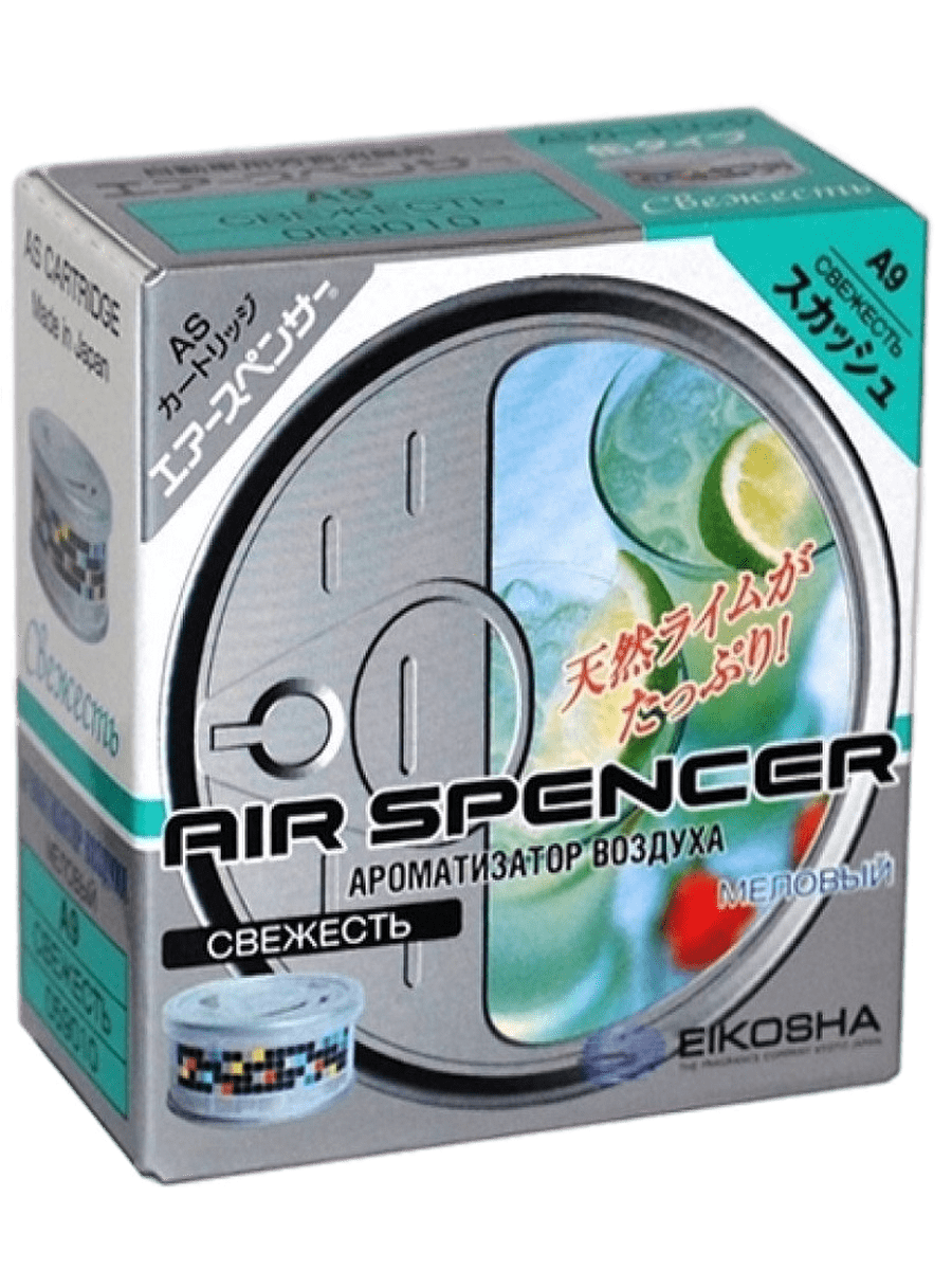 Освежитель воздуха меловой SPIRIT REFILL-SQUASH (A-9)