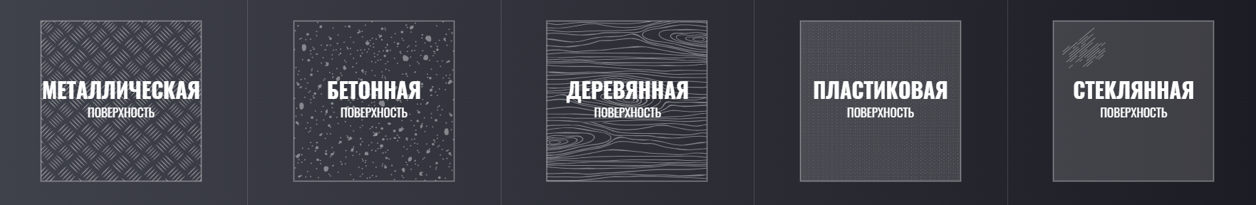 Применение .png